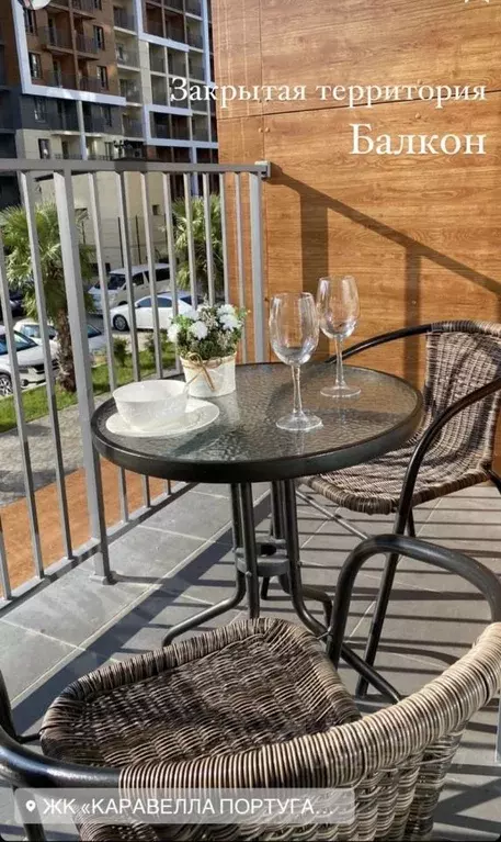 Студия Краснодарский край, Сочи городской округ, Дагомыс пгт ул. ... - Фото 1