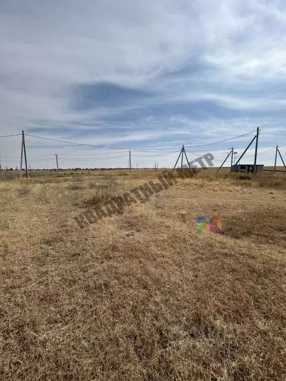 Участок в Калмыкия, Элиста пер. Тюльпанов, 1 (9.0 сот.) - Фото 1