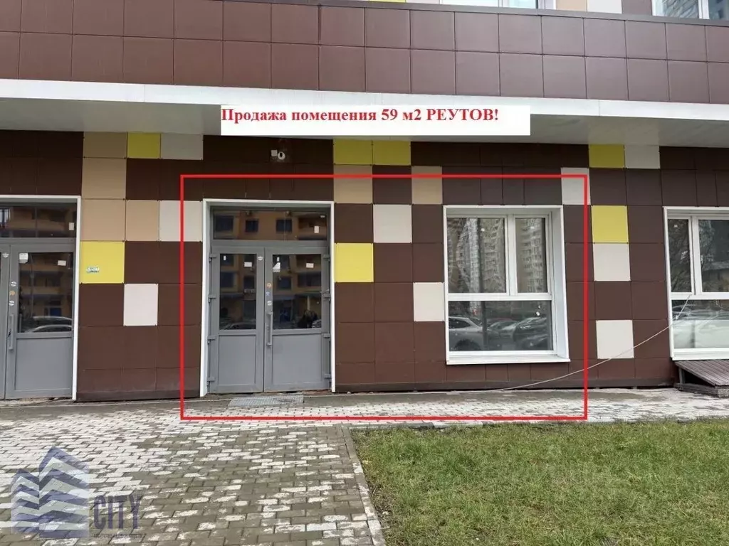 Помещение свободного назначения в Московская область, Реутов Юбилейный ... - Фото 1