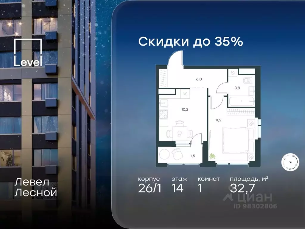 1-к кв. Московская область, Красногорск городской округ, Отрадное пгт ... - Фото 1