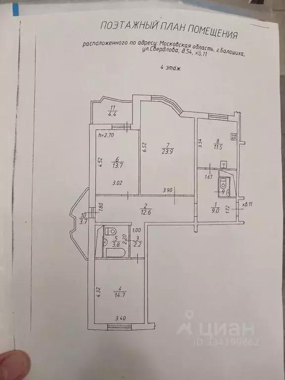 Комната Московская область, Балашиха ул. Свердлова, 54 (14.7 м) - Фото 2