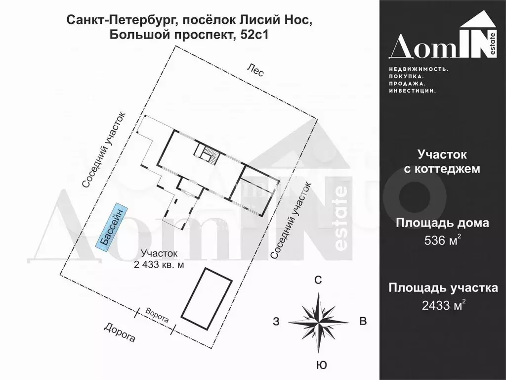 Дом 550 м на участке 40 сот. - Фото 0