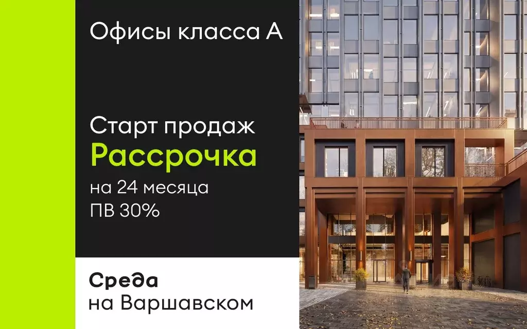 Офис в Москва 1-й Варшавский проезд, 1АС32 (54 м) - Фото 1
