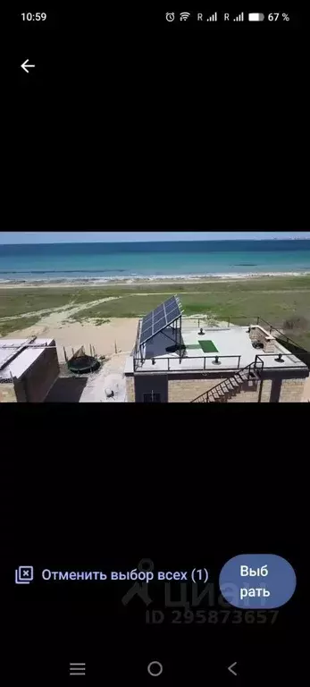 Дом в Крым, Черноморский район, с. Межводное ш. Черноморское, 103 (500 ... - Фото 1