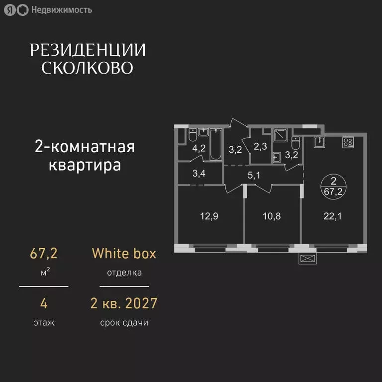 2-комнатная квартира: посёлок городского типа Заречье, Мещерский ... - Фото 0
