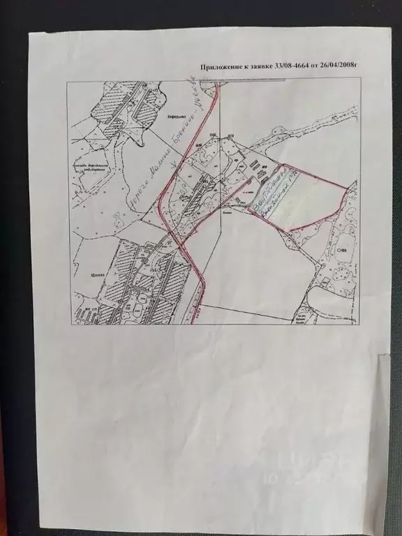 Участок в Московская область, Ступино городской округ, д. Щапово  ... - Фото 2