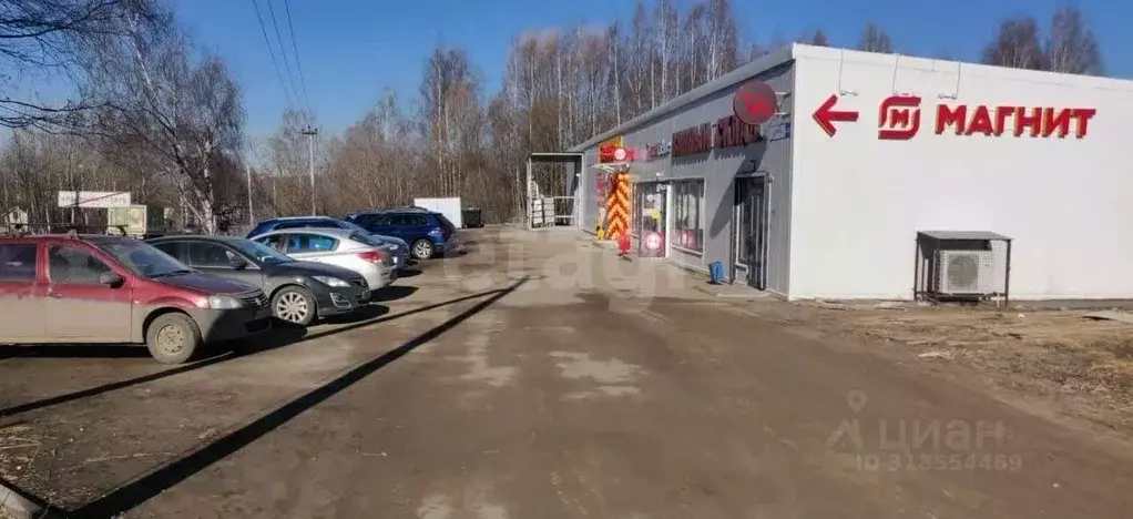 Помещение свободного назначения в Ярославская область, Ярославский ... - Фото 0