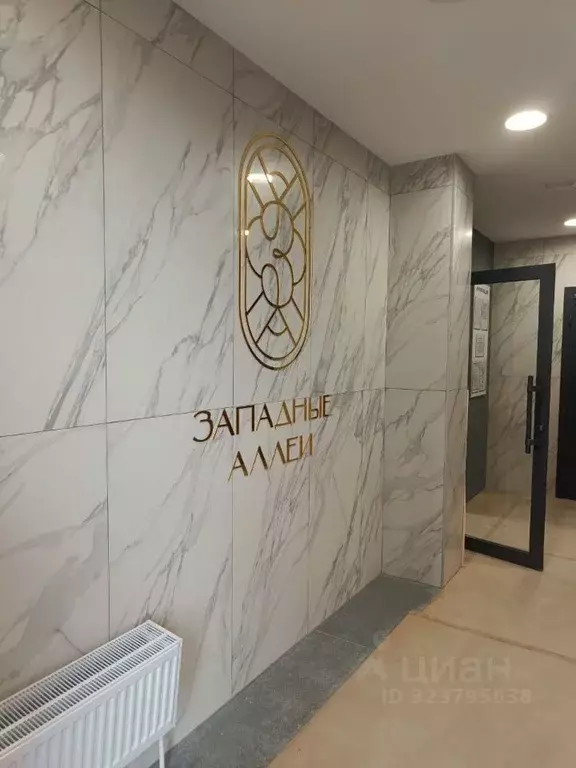 1-к кв. Ростовская область, Ростов-на-Дону Западные Аллеи жилой ... - Фото 2