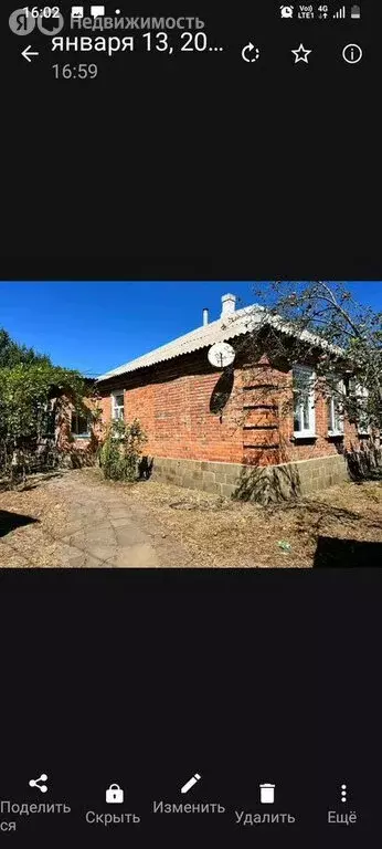 Дом в Ростовская область, Шахты (57 м) - Фото 0