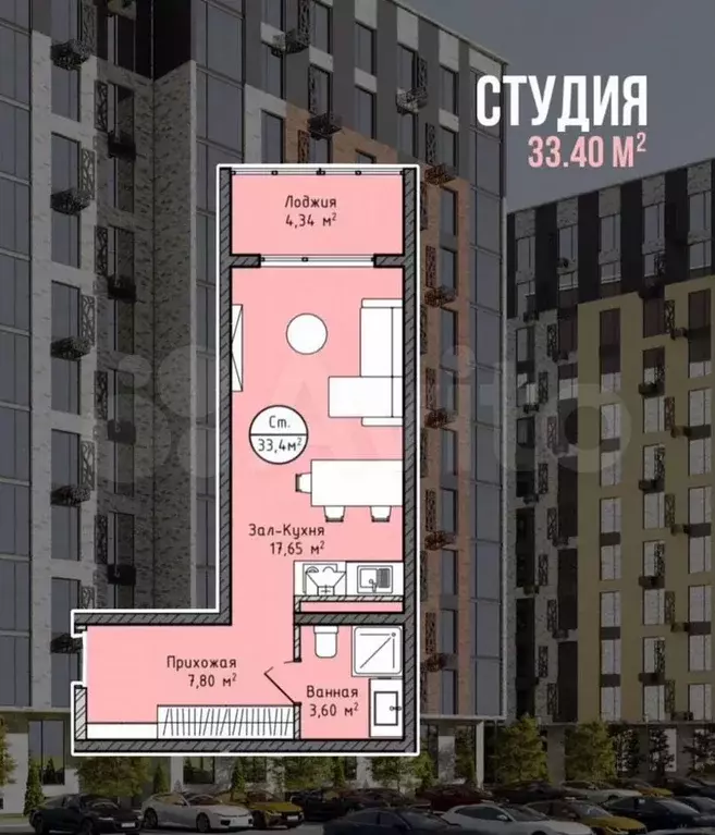 Квартира-студия, 33 м, 3/14 эт. - Фото 0
