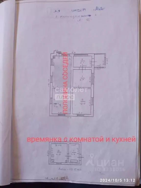 Дом в Кабардино-Балкария, Нальчик ул. Зои Космодемьянской, 4 (60 м) - Фото 2