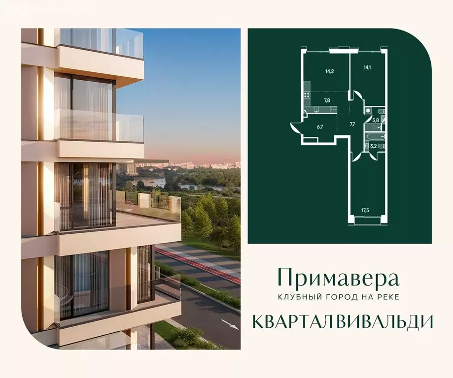 2-комнатная квартира: Москва, Покровская набережная, 16 (75 м) - Фото 1