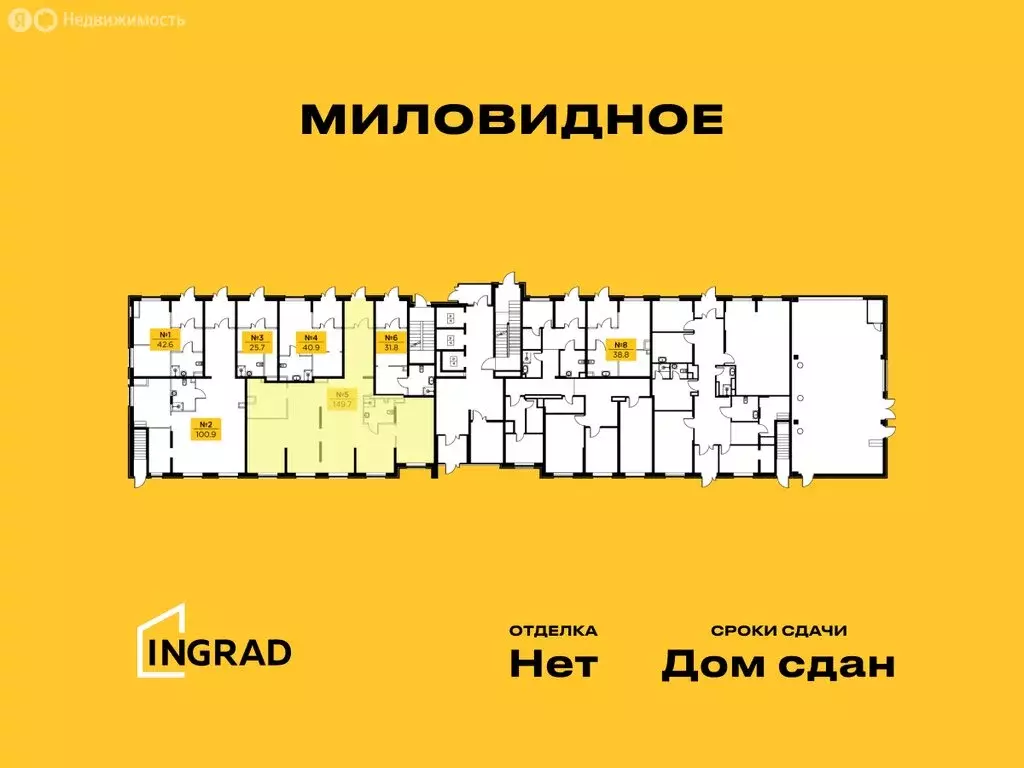 Помещение свободного назначения (149.8 м) - Фото 1