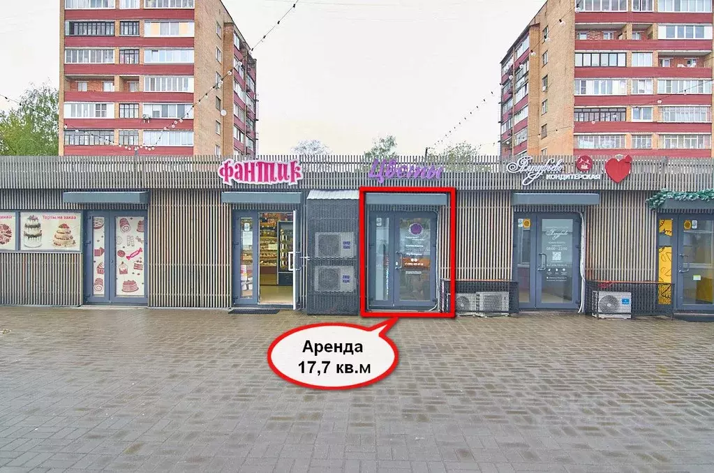 Помещение свободного назначения в Московская область, Раменское ... - Фото 1
