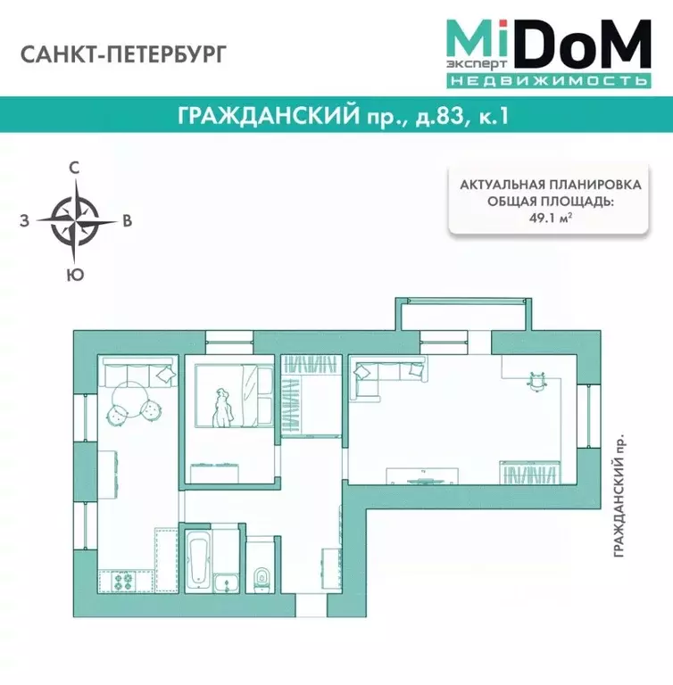 2-к кв. Санкт-Петербург Гражданский просп., 83К1 (49.1 м) - Фото 2