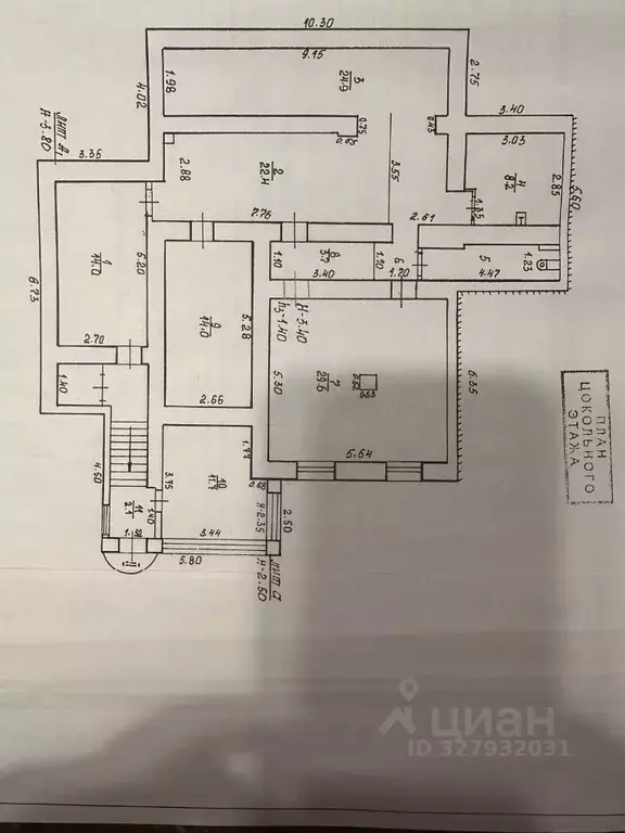 Помещение свободного назначения в Волгоградская область, Волжский ... - Фото 1