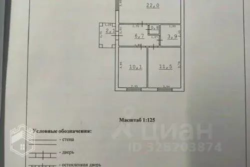 Дом в Новгородская область, Новгородский район, Ракомское с/пос, д. ... - Фото 2