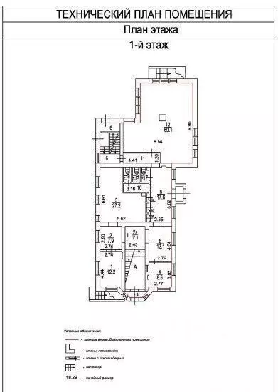 Офис в Москва Моховая ул., 11С13 (309 м) - Фото 2