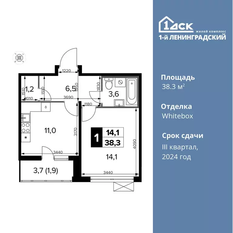 1-комнатная квартира: Москва, Ленинградское шоссе, 228к5 (38.3 м) - Фото 0