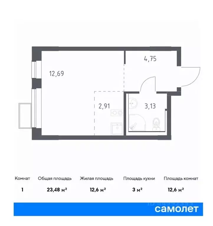 студия московская область, люберцы городской округ, пос. жилино-1, 2-й . - Фото 0