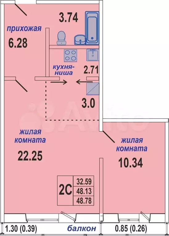 2-к. квартира, 48,8 м, 3/10 эт. - Фото 0