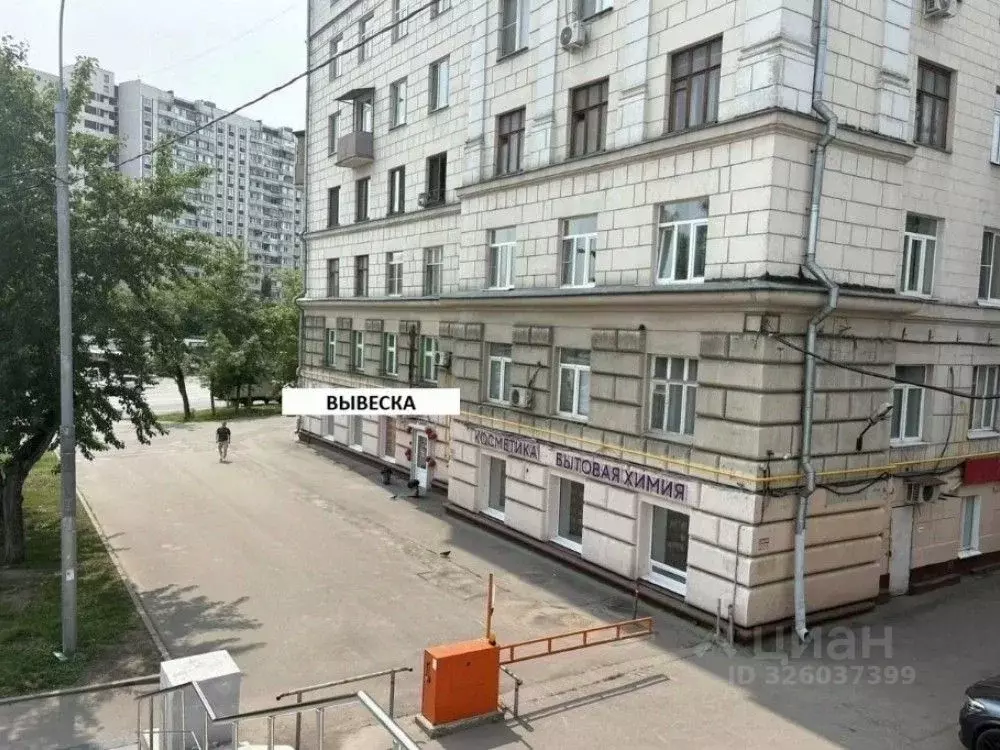 Торговая площадь в Москва ул. Трофимова, 35/20 (356 м) - Фото 1