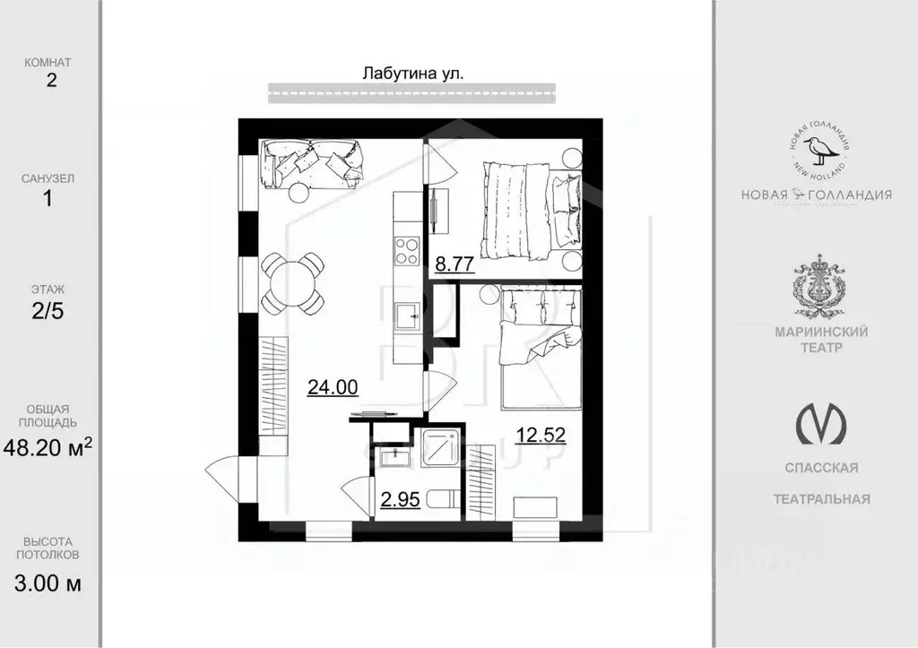 2-к кв. Санкт-Петербург ул. Лабутина, 3 (48.2 м) - Фото 1