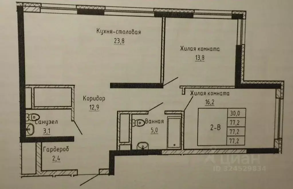 3-к кв. Свердловская область, Екатеринбург бул. Владимира Белоглазова, ... - Фото 1