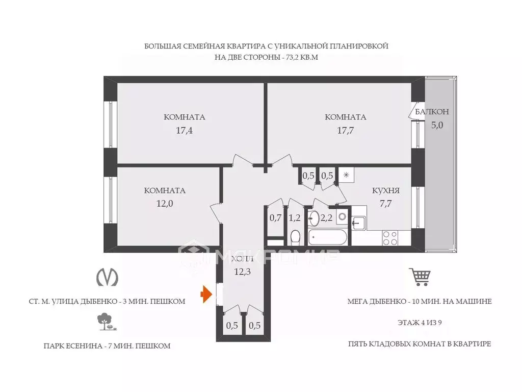3-к кв. Санкт-Петербург ул. Дыбенко, 22К1 (73.2 м) - Фото 2