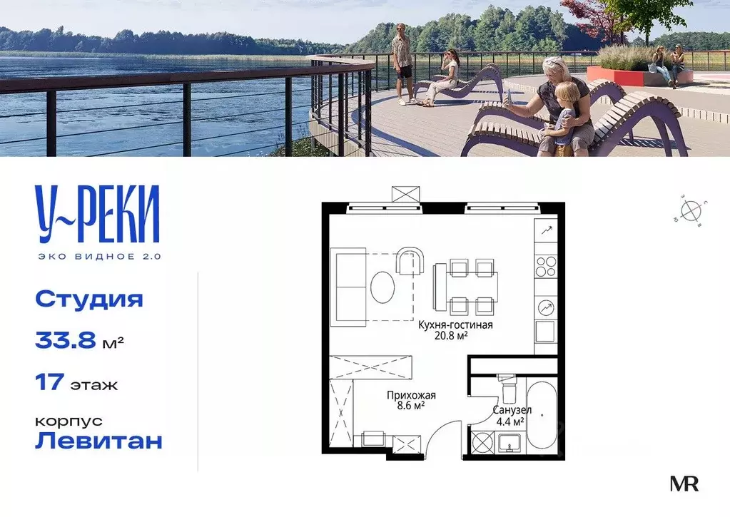 Студия Московская область, Ленинский городской округ, д. Сапроново, ... - Фото 1