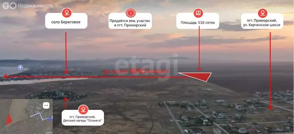 Участок в Береговое, Керченская улица (510.4 м) - Фото 2