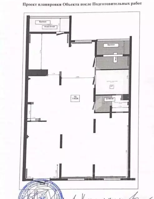 Помещение свободного назначения в Московская область, Люберцы ... - Фото 2