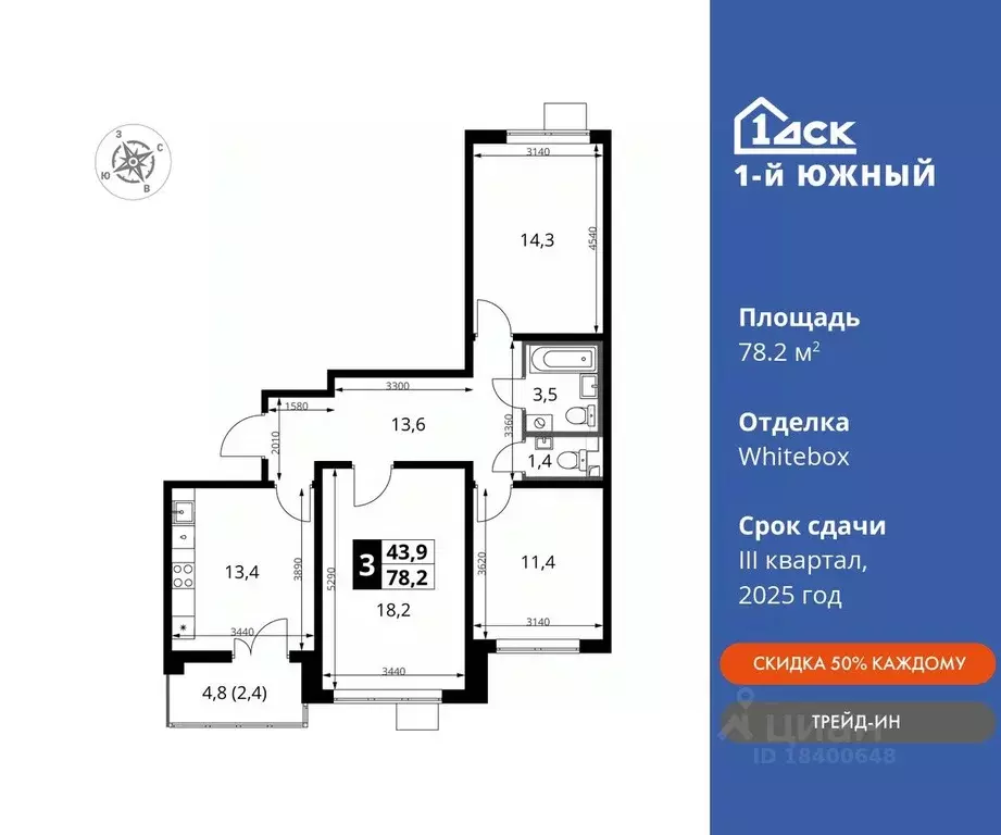 3-к кв. Московская область, Видное ул. Фруктовые Сады, 2 (78.2 м) - Фото 0