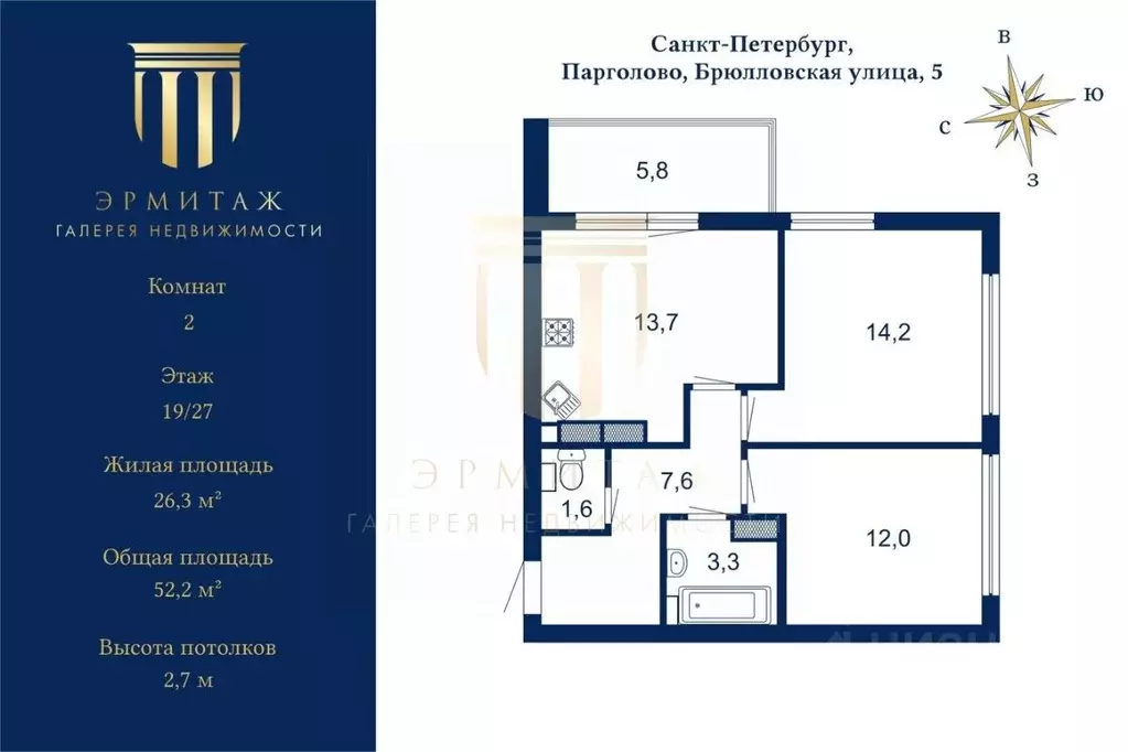 2-к кв. Санкт-Петербург пос. Парголово, ул. Брюлловская, 5 (52.2 м) - Фото 2