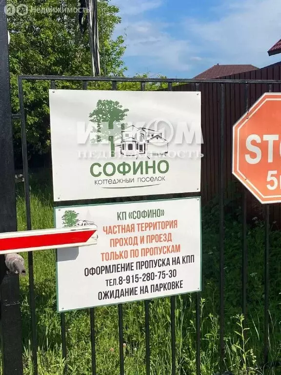 Дом в Московская область, Раменский муниципальный округ, деревня ... - Фото 0