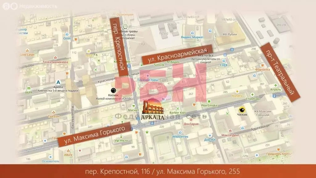 Помещение свободного назначения (195.6 м) - Фото 2