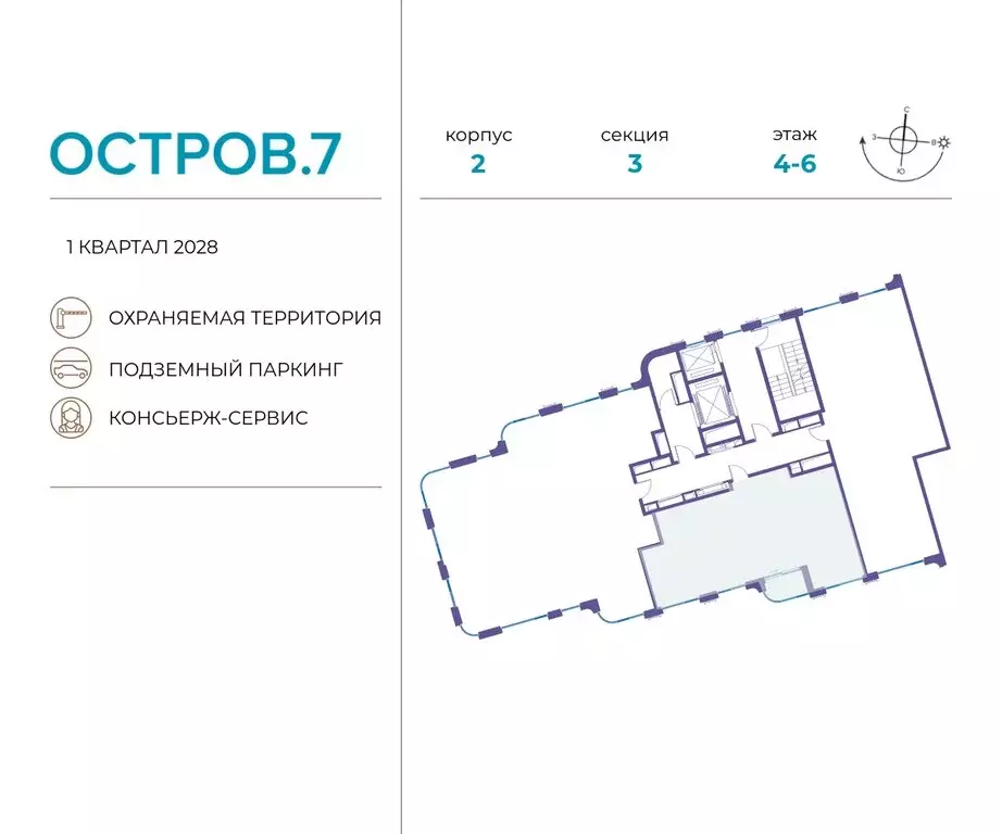 2-комнатная квартира: Москва, жилой комплекс Остров, 7-й квартал ... - Фото 1