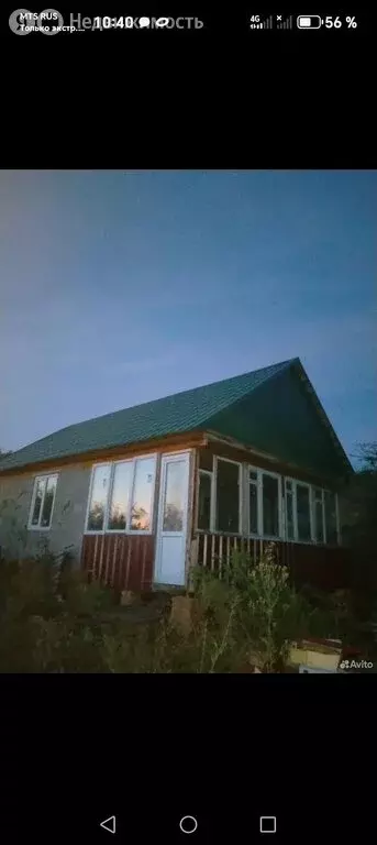 Участок в село Квасниковка, улица Дружбы, 32 (25 м) - Фото 1