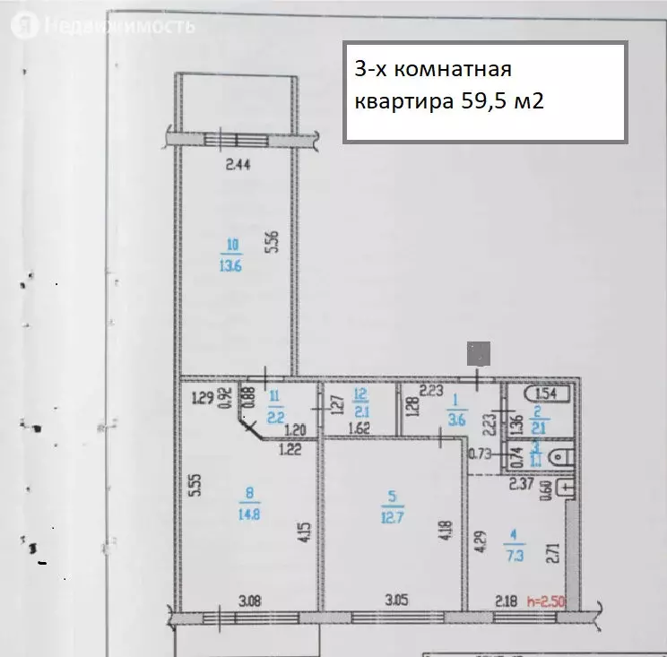 Купить Квартиру В Барнауле Вторичное Трехкомнатная