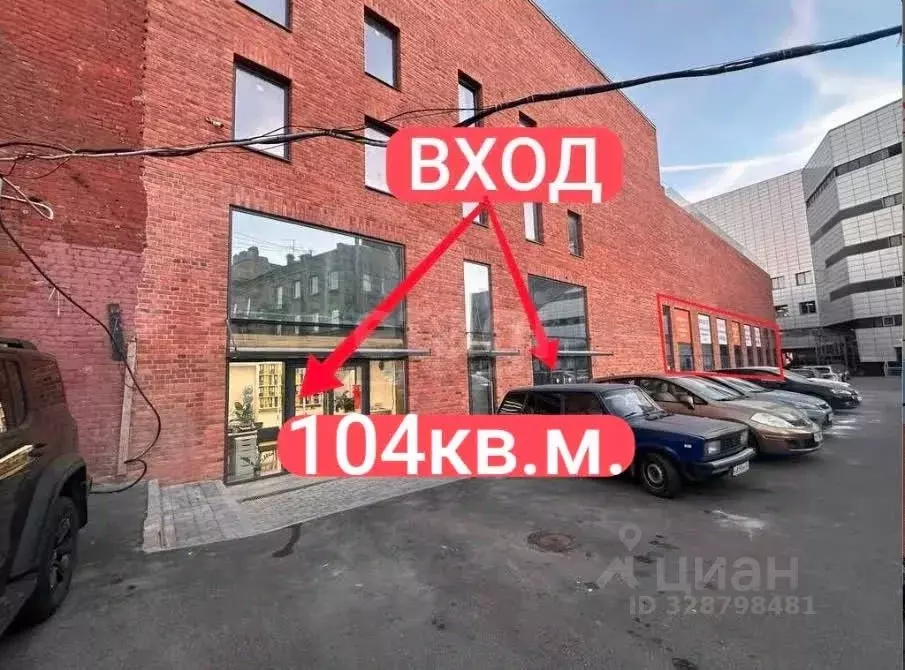 Помещение свободного назначения в Санкт-Петербург Гороховая ул., 47В ... - Фото 1
