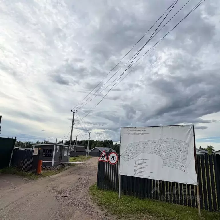 Участок в Ленинградская область, Выборгский район, Рощинское городское ... - Фото 2