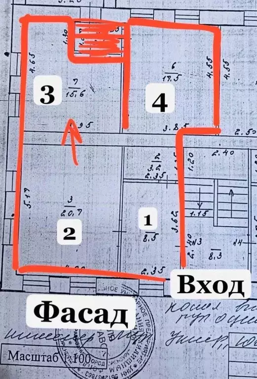 Офис в Оренбургская область, Оренбург Пролетарская ул., 47 (68 м) - Фото 1