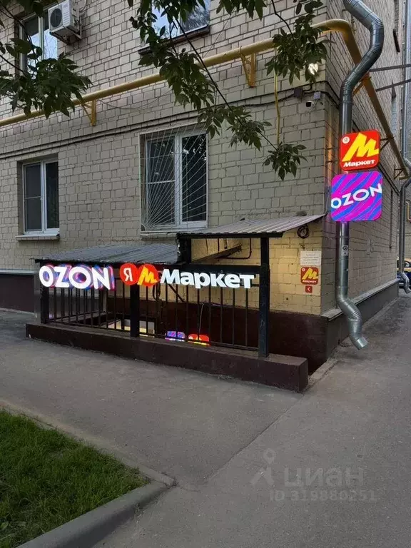 Торговая площадь в Москва Ленинский просп., 83 (20 м) - Фото 0
