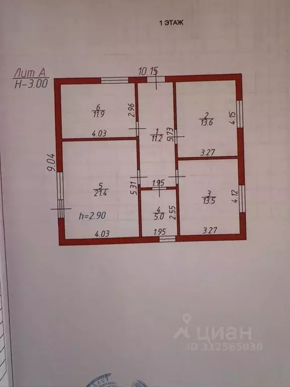 Дом в Краснодарский край, Выселки ст-ца ул. Красная Поляна, 34 (100 м) - Фото 0