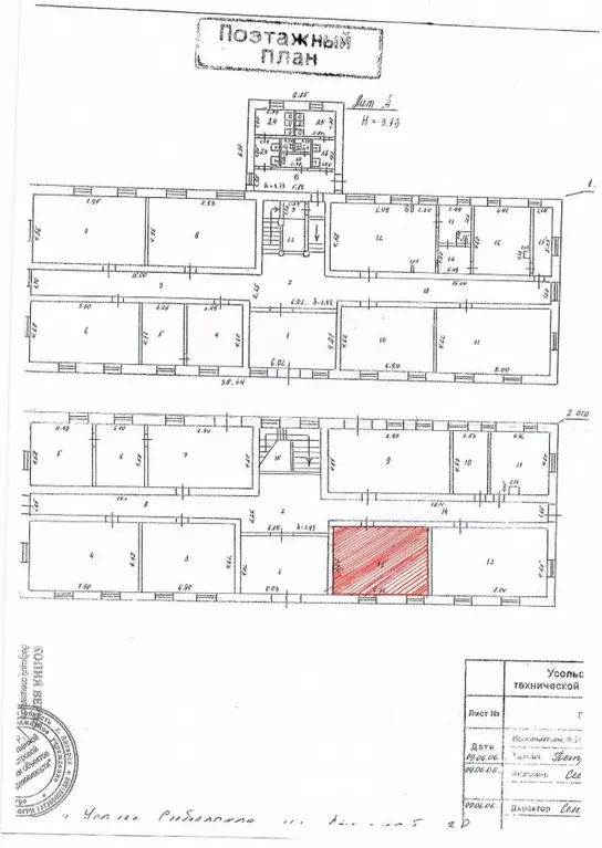 Помещение свободного назначения в Иркутская область, Усолье-Сибирское ... - Фото 1