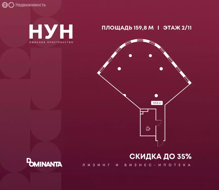 Офис (159.8 м) - Фото 1