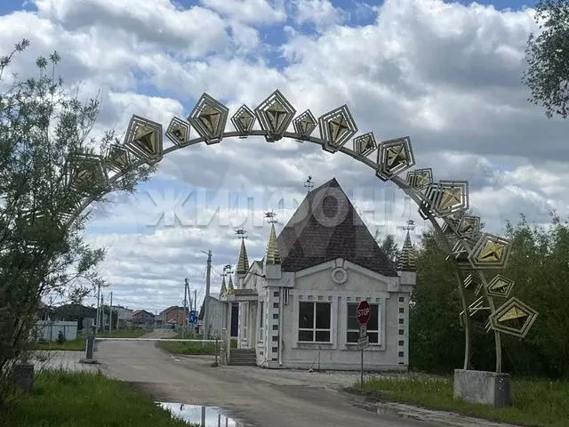 Участок 9,4 сот. (ИЖС) - Фото 0