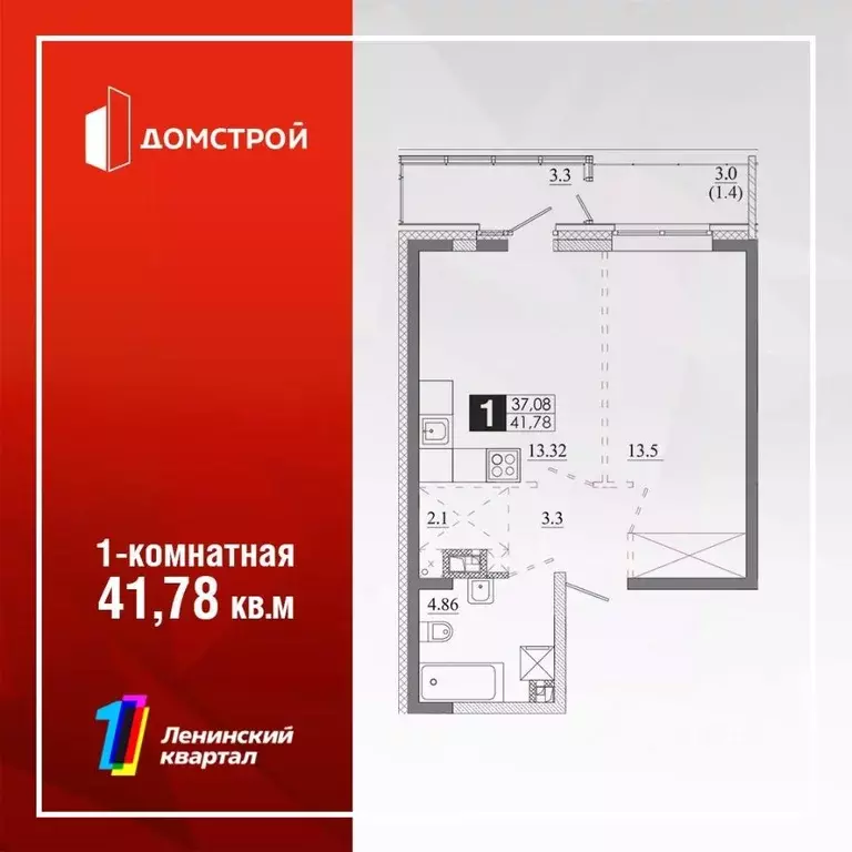 1-к кв. Иркутская область, Иркутск Ново-Ленино мкр, Территория 1-й ... - Фото 1