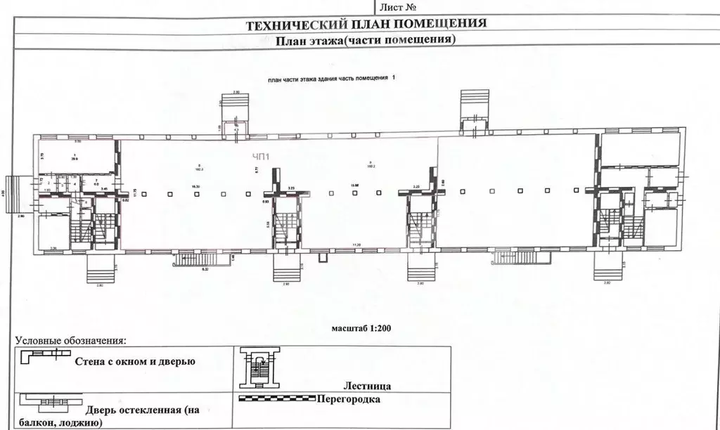 Помещение свободного назначения в Московская область, Солнечногорск ... - Фото 2