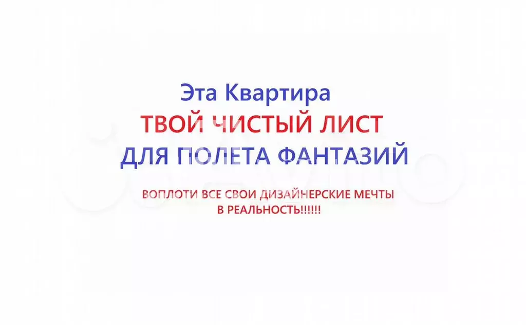 2-к. квартира, 50,5 м, 9/9 эт. - Фото 1